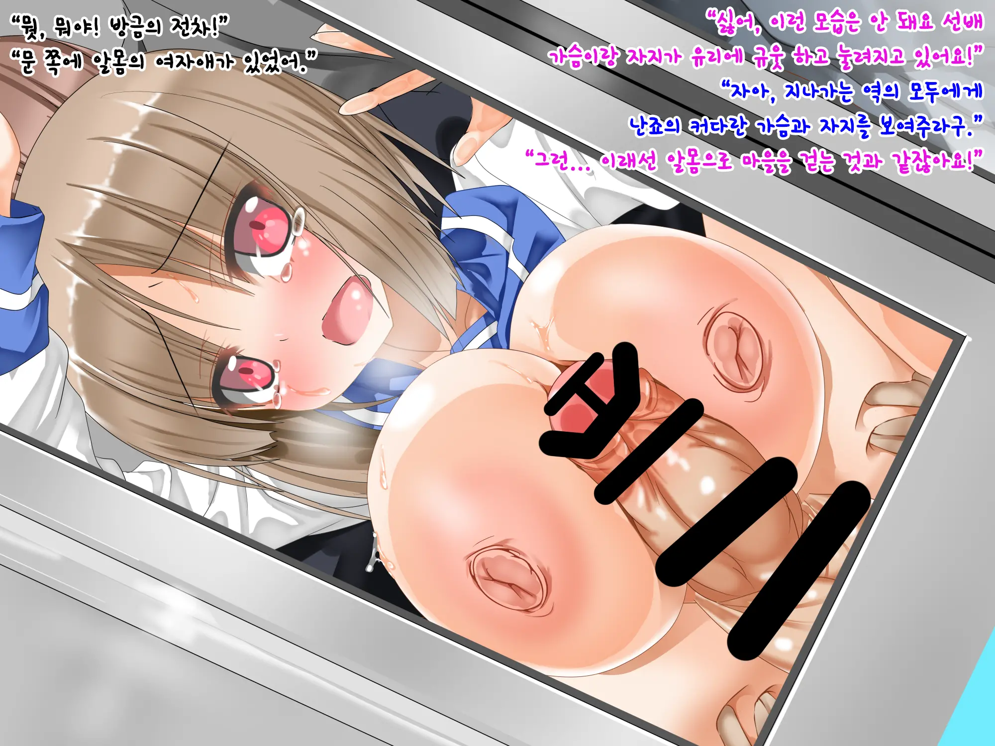 Futanari Roshutsu Kanojo